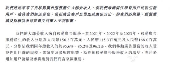 “车来了”APP用户2.6亿 年营业收入却仅1亿多？这怎么回事？