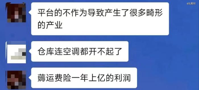 我在非洲卖中国卡车：一年赔了100万，接下300万债务