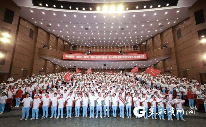 2024年贵州省万名大学生志愿服务西部计划乡村振兴基层项目出征仪式在贵阳举行