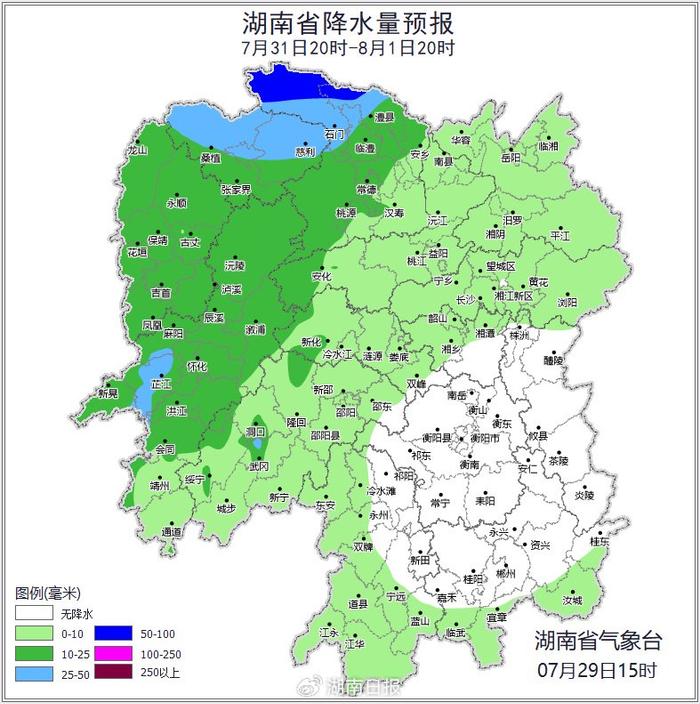 未来三天湖南高温逐渐发展，湘西、湘北多阵性降雨