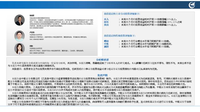 【中航先进制造】行业周报 | 3000亿加码设备更新和以旧换新，船舶、农机、通用设备等方向受益