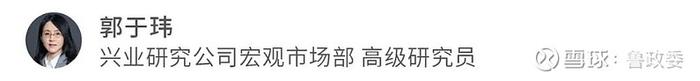 宏观市场 | 采矿业基础工业拉动利润恢复评2024年6月工业企业利润数据