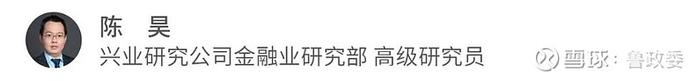 金融行业 | 财政部发文支持实施科技创新专项担保计划监管政策周报