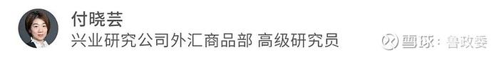 外汇商品 | 黄金短期企稳反弹贵金属周报2024年第26期