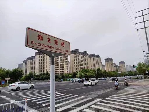 如何给道路起一个好名字？问历史、问群众！