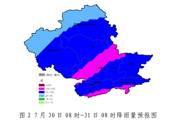 7月30日白天到夜间我市有大雨到暴雨  谨防暴雨诱发的次生灾害