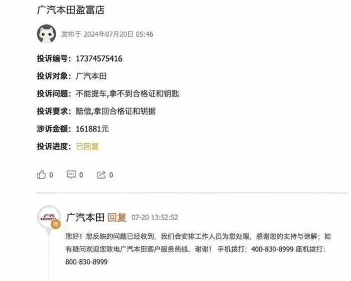 除了跑路和逼宫，汽车经销商如何自救