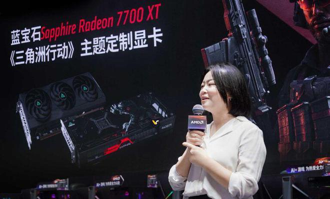 蓝宝石将推《三角洲行动》限定款 Radeon RX 7700 XT 显卡