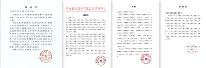 合力生光，砥砺前行——兴业研究公司2024年上半年荣誉集锦