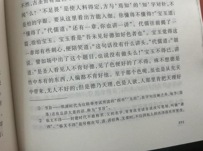 四大名著迎来王炸！最后1000套特装限量版，赠6大好礼：普通人也可拥有“传家宝”