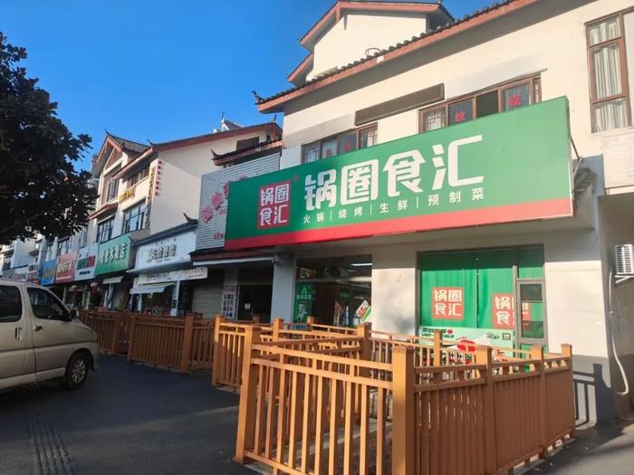 万店锅圈，买入新筹码