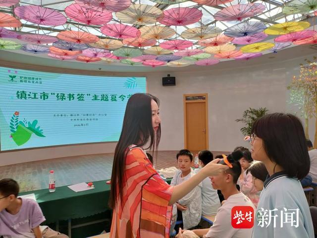 “绿书签”主题夏令营在镇江青少基地举行