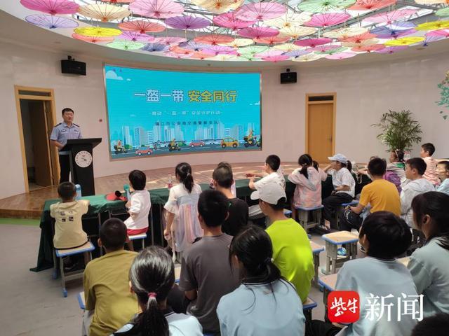 “绿书签”主题夏令营在镇江青少基地举行