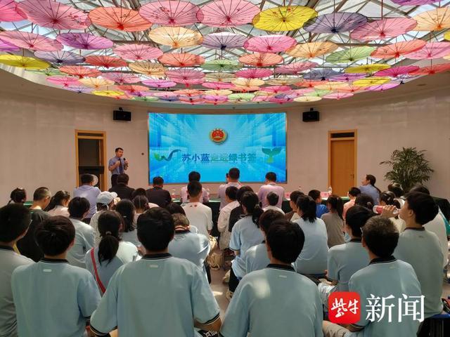 “绿书签”主题夏令营在镇江青少基地举行