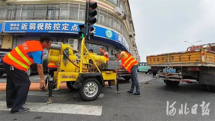 廊坊筑牢排水防涝安全防线