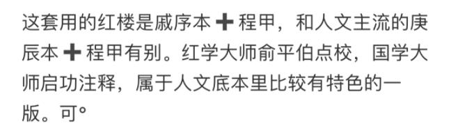 四大名著迎来王炸！最后1000套特装限量版，赠6大好礼：普通人也可拥有“传家宝”