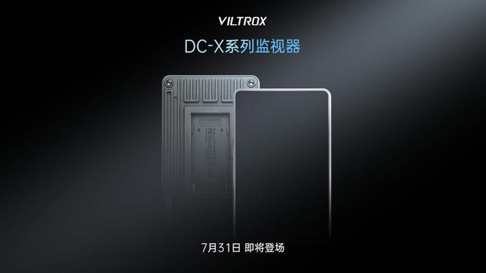 唯卓仕预告 DC-X 系列监视器新品：6 英寸屏幕，最高亮度 2000nits