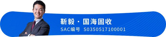 国海研究 | 机构行为每周跟踪/养殖景气度持续提升—晨听海之声0730