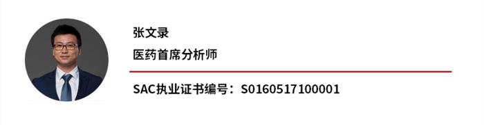 财通研究 | 晨会聚焦·7/30  北新建材深度报告/医药行业的积极信号/轻工出口月度跟踪/建材行业策略周报