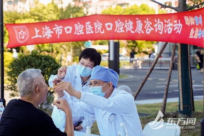 上海市口腔医院闵行院区开诊 口腔健康咨询持续一周