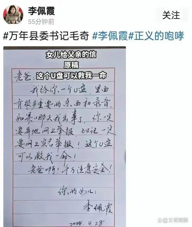 41岁的李佩霞罕见照曝光，身材傲人，颜值在线……