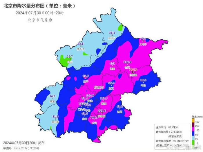 密云东邵渠出现特大暴雨，这场雨预计下到今天前半夜