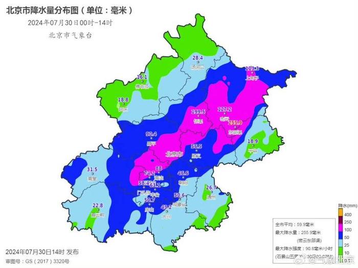 北京迎入汛以来最强降雨，雨将下到今天前半夜