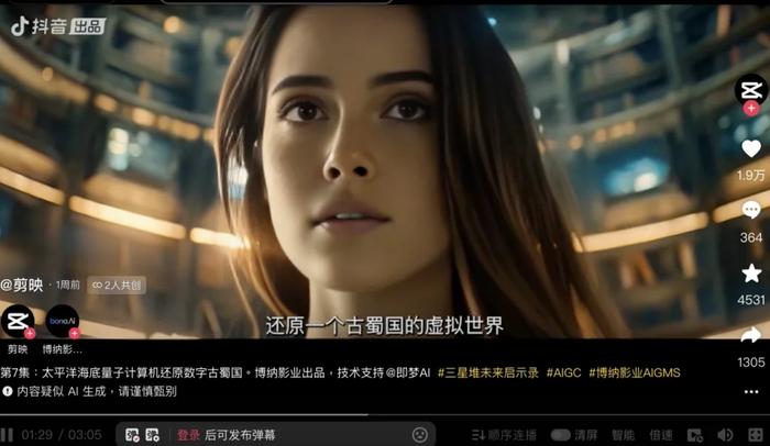 抖音短剧悬疑网红,抖音短剧免费观看全集完整版