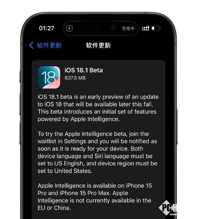 iOS 18.1 Beta版推送：Apple Intelligence上线