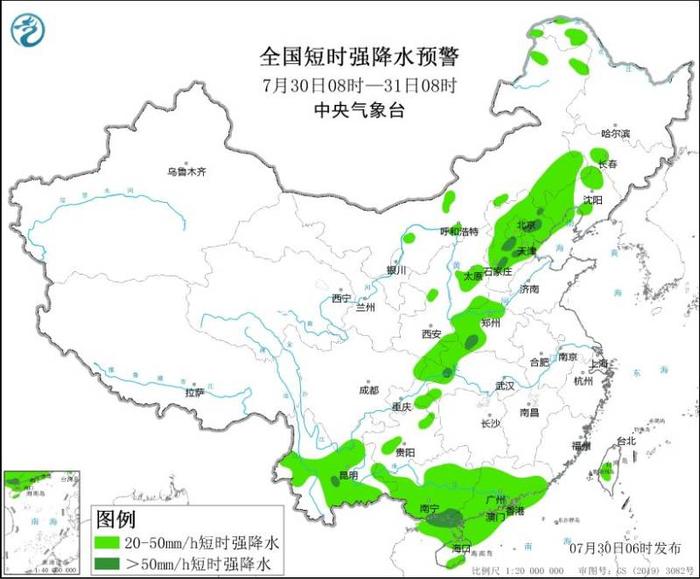 强对流天气黄色预警！京津冀等地有8级以上雷暴大风