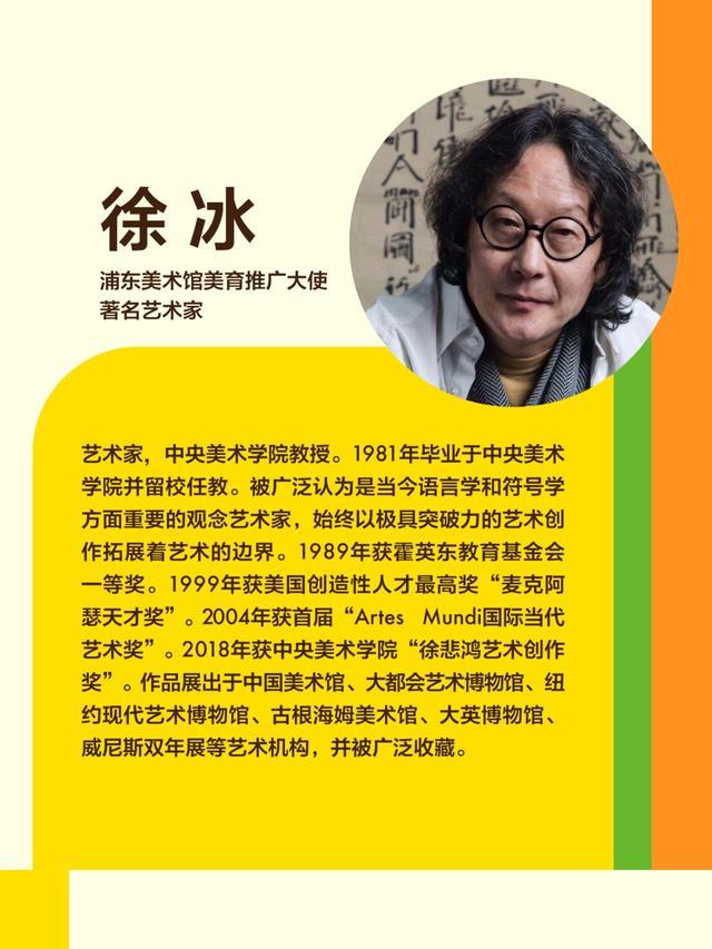 打开时间之门！第二届“美普绘”少儿艺术家培养计划正式启动