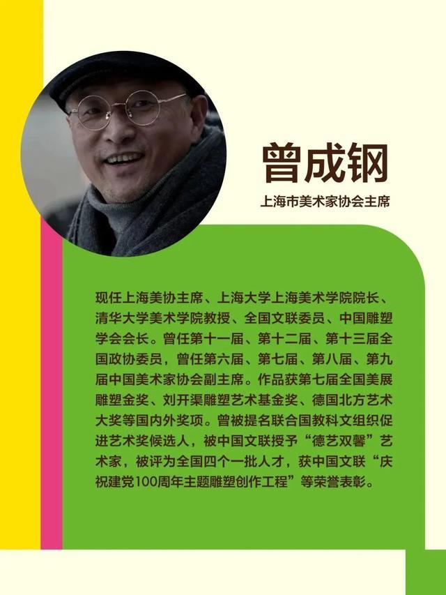 打开时间之门！第二届“美普绘”少儿艺术家培养计划正式启动