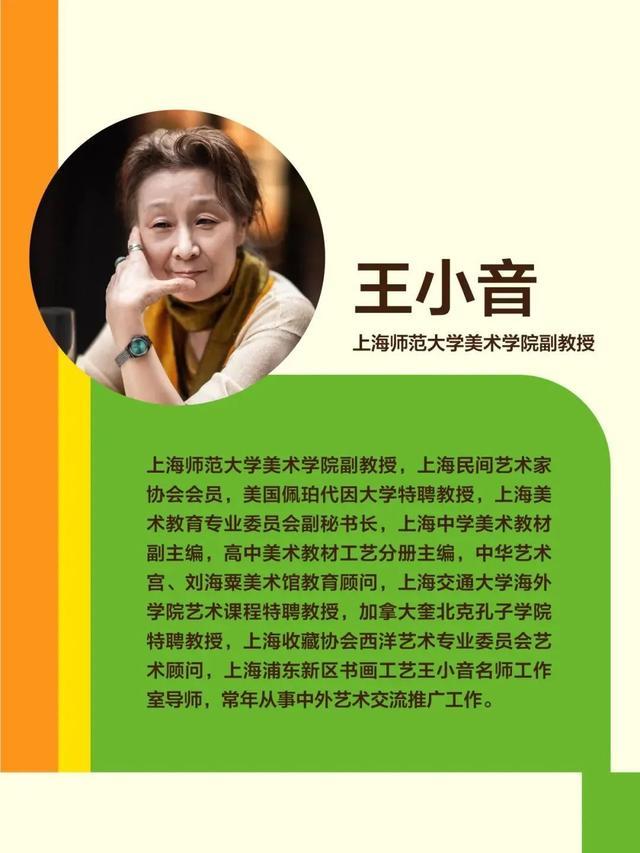 打开时间之门！第二届“美普绘”少儿艺术家培养计划正式启动