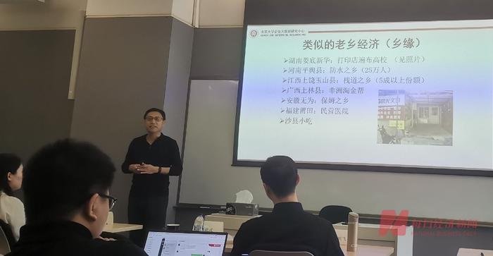 北京大学光华管理学院讲席教授张晓波：产业集群特别适合数字时代