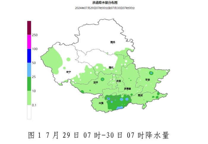 7月30日白天到夜间我市有大雨到暴雨  谨防暴雨诱发的次生灾害