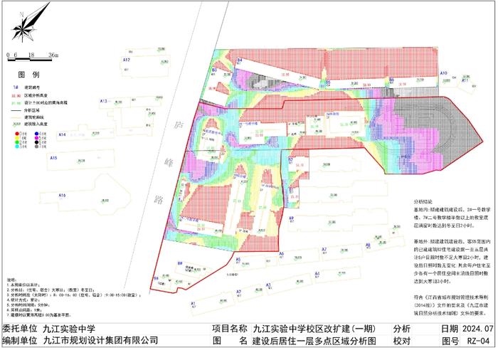 九江城区这所中学将改扩建→