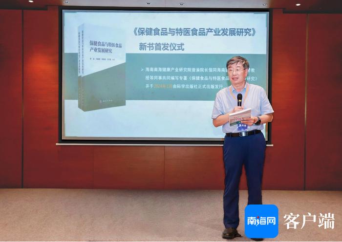 博鳌乐城：加大科技创新与人才培养 推动核医药产业创新发展