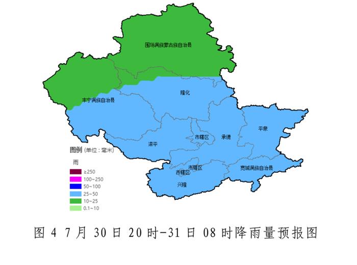 7月30日白天到夜间我市有大雨到暴雨  谨防暴雨诱发的次生灾害