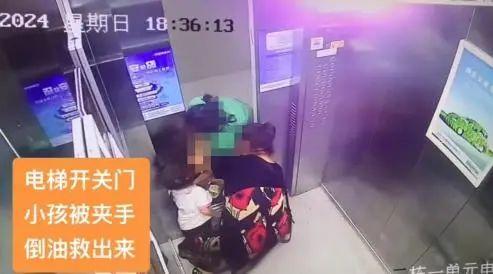 女童被电梯夹手，家长1分钟内救出！专家提醒：做法不可取，可能导致电梯故障……