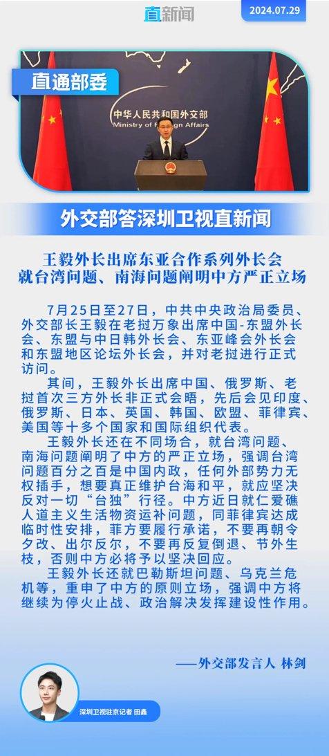 布林肯最后一次亚洲之行能得到什么？｜北京观察