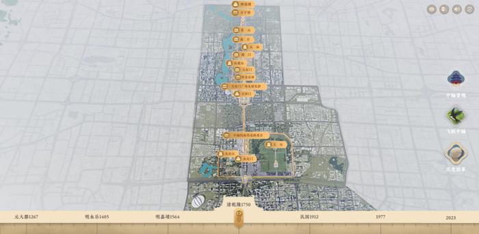 在数字世界里，为北京城再造一根脊梁