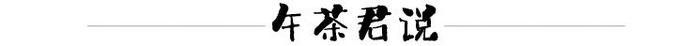 董事长停薪至股价“翻倍”，这家濒临退市的车企已连续3个一字板