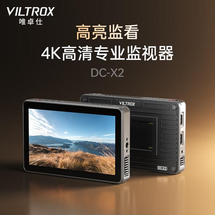 唯卓仕 DC-X2/3 监视器开售：6 英寸 2000 Nits 屏、4K 30Hz 输入，1142 元起