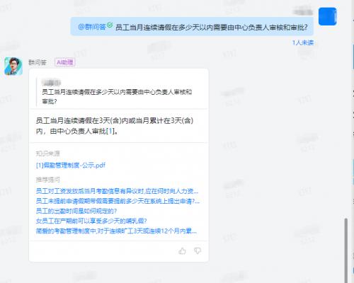 简爱酸奶：用钉钉低代码管好财务预算