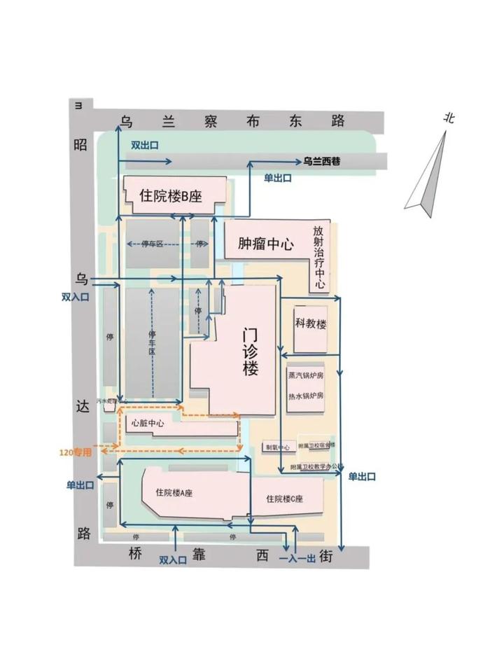 关于内蒙古自治区人民医院院内及周边道路通行方式调整的通告