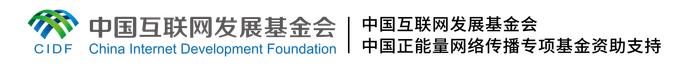 田轩：中国经济触网升级30年 从发展时代到韧性时代高质量转换