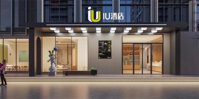 IU酒店荣膺亚太住宿业大奖，揭秘娱乐社交创新之路