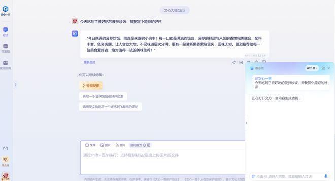 为了让大家都能用上AI，这家厂商掏出了个新方案