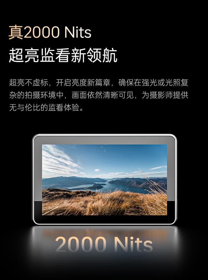 唯卓仕 DC-X2/3 监视器开售：6 英寸 2000 Nits 屏、4K 30Hz 输入，1142 元起