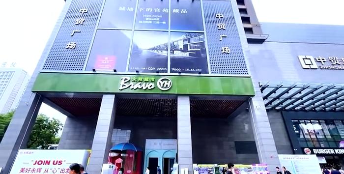 涨工资涨福利，永辉西安店对标胖东来调改